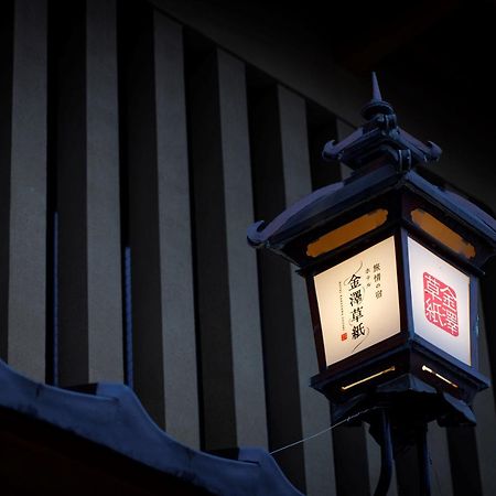 Hotel Kanazawa Zoushi Buitenkant foto