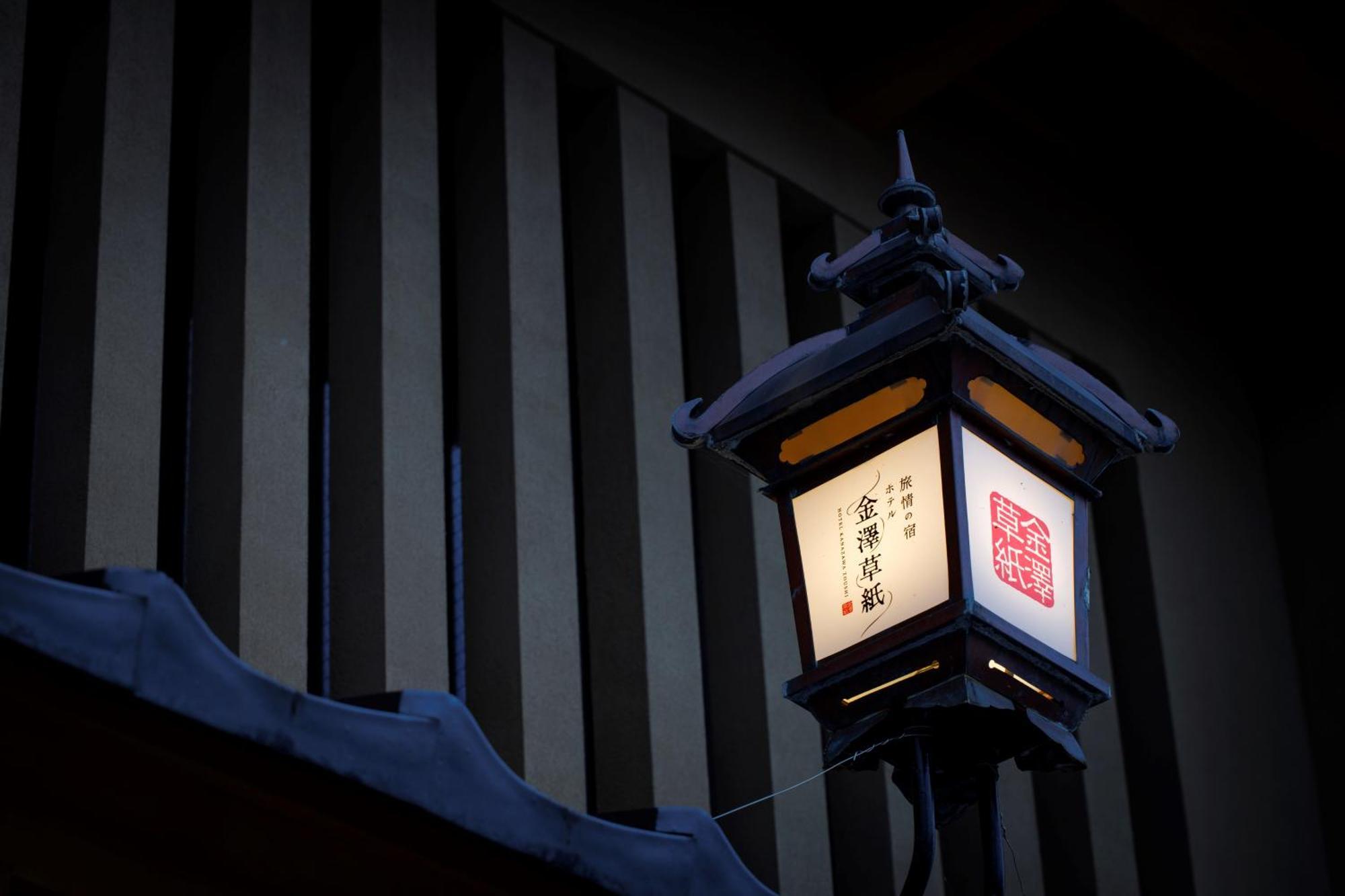 Hotel Kanazawa Zoushi Buitenkant foto